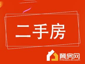 富康庄园